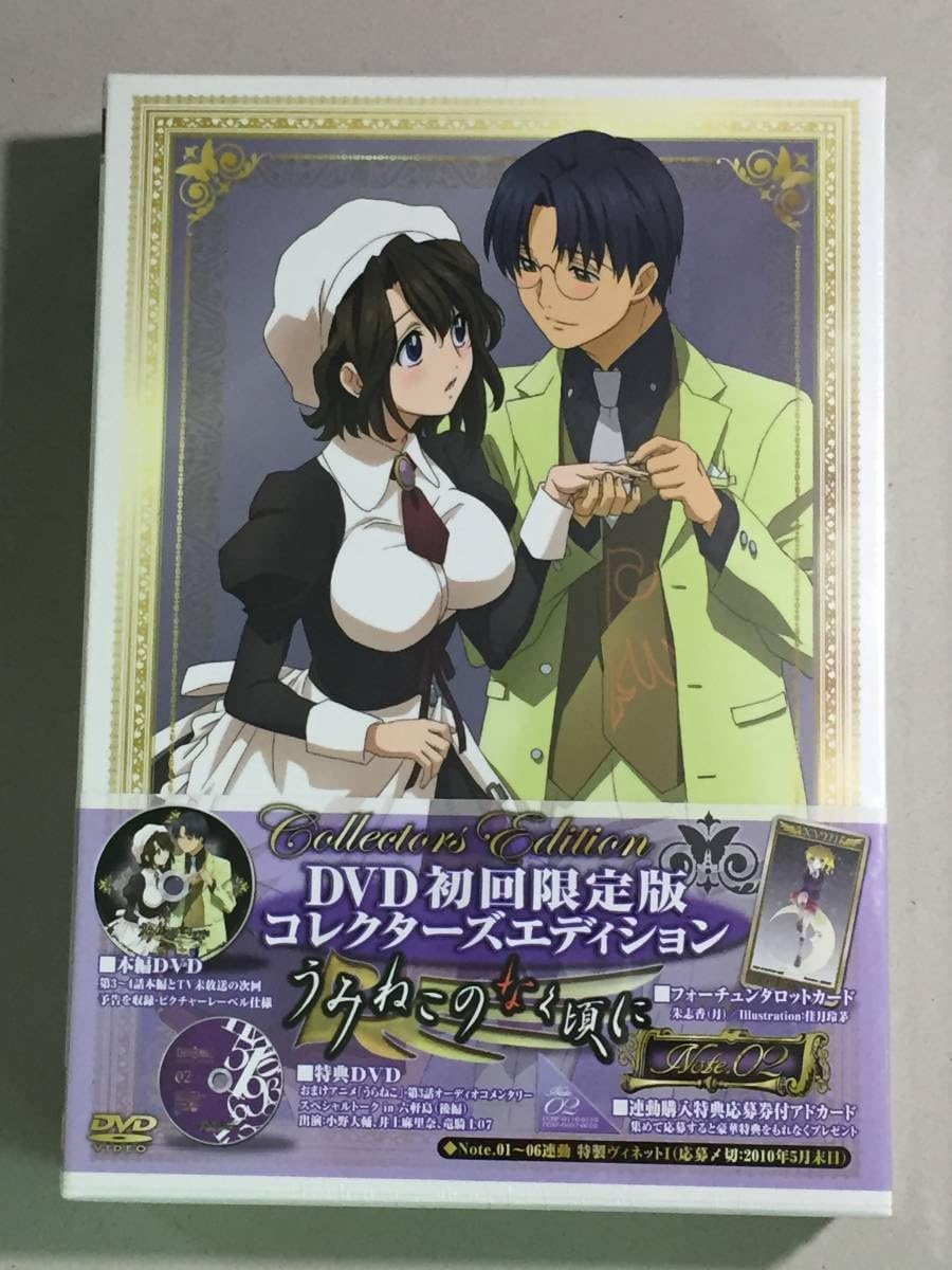 限定品♪コラージュキュアノス使えるリバーシブルジップアップデニム